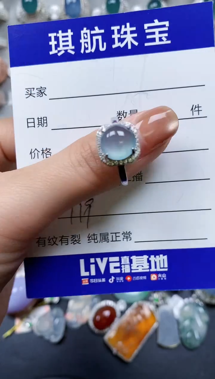 【闪购商品】翡翠戒指银S925镶嵌0119