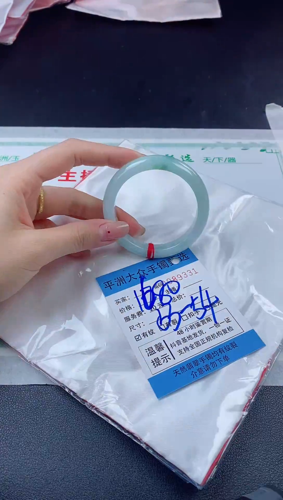 【闪购商品】翡翠手镯未镶嵌翡翠手镯