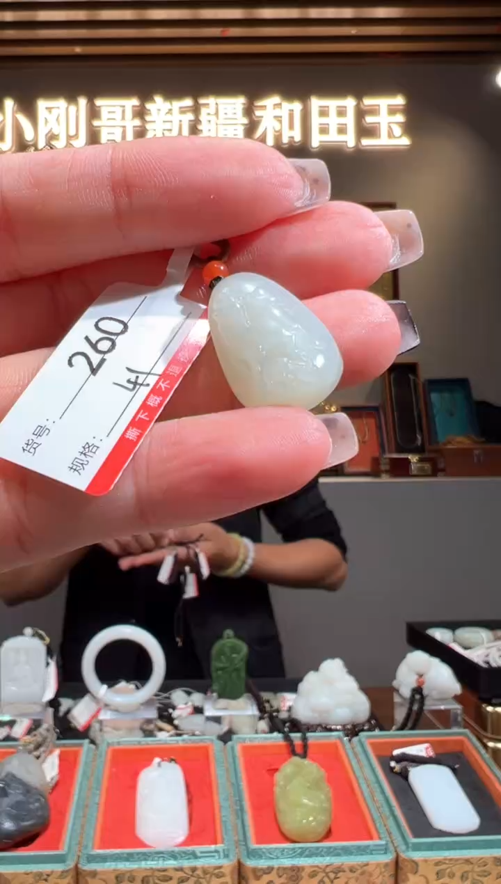 颈饰未镶嵌和田玉1