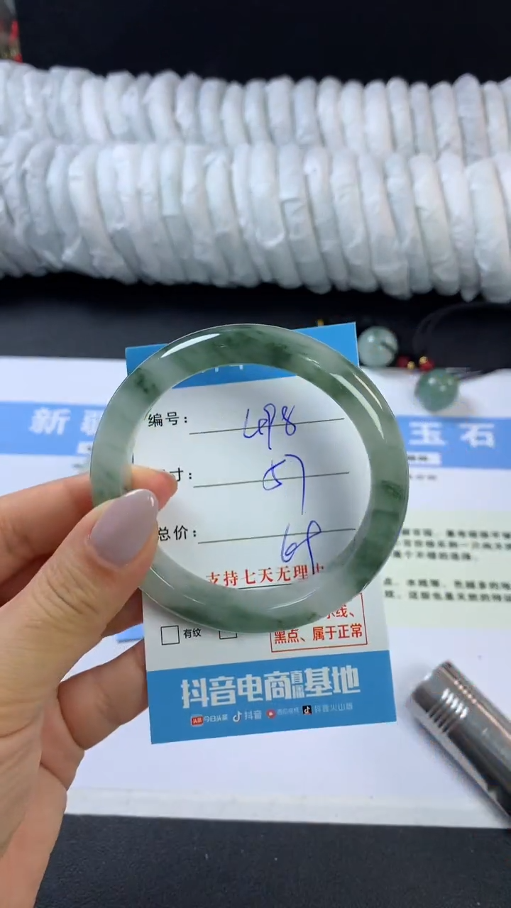 【闪购商品】石英质玉手镯未镶嵌f498