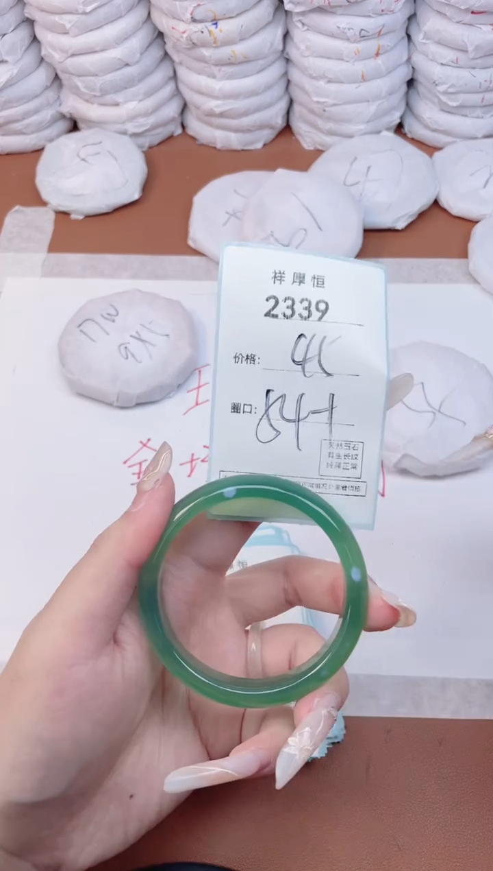 【闪购商品】玛瑙/玉髓手镯未镶嵌2339