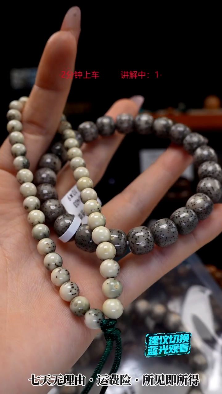 吊坠星月菩提SUSU星月菩提D403