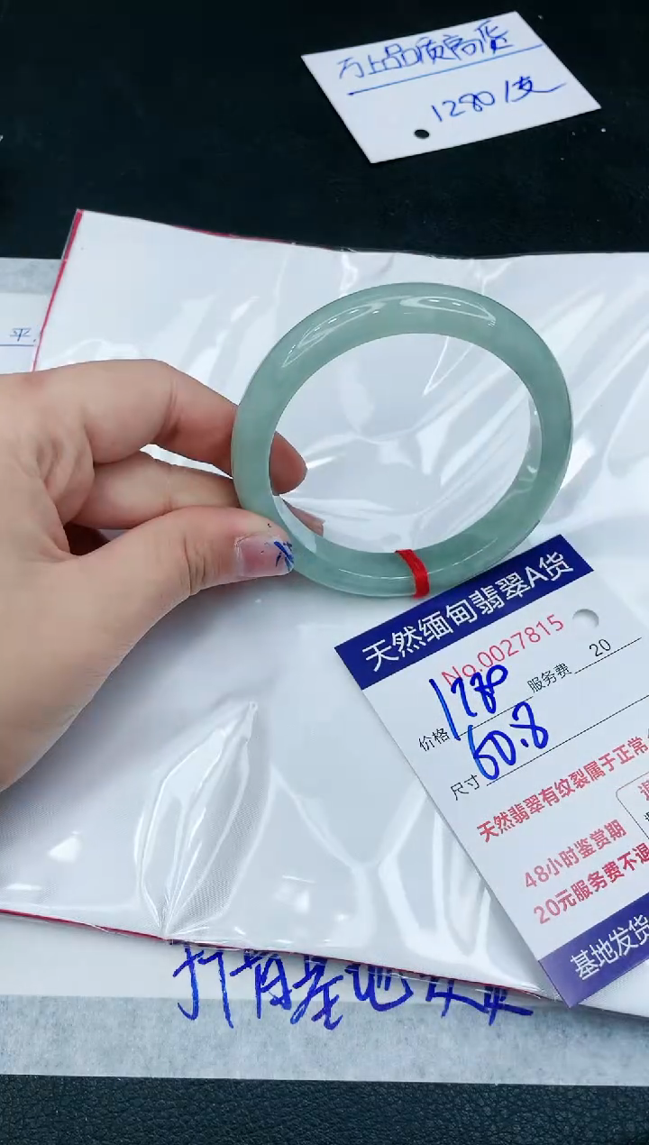 【闪购商品】翡翠手镯未镶嵌1111111111
