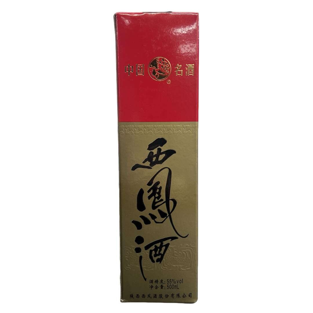 2014年西凤酒-55度500ml