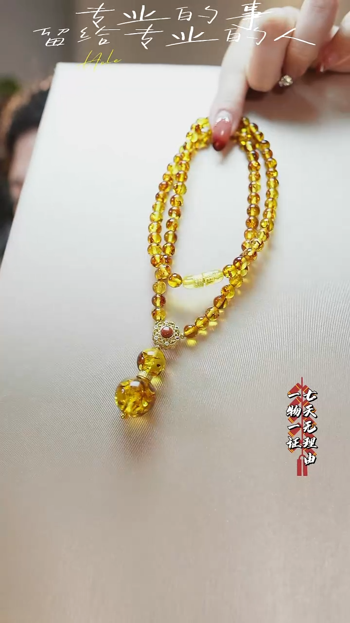 【闪购商品】琥珀项链未镶嵌花珀葫芦项链