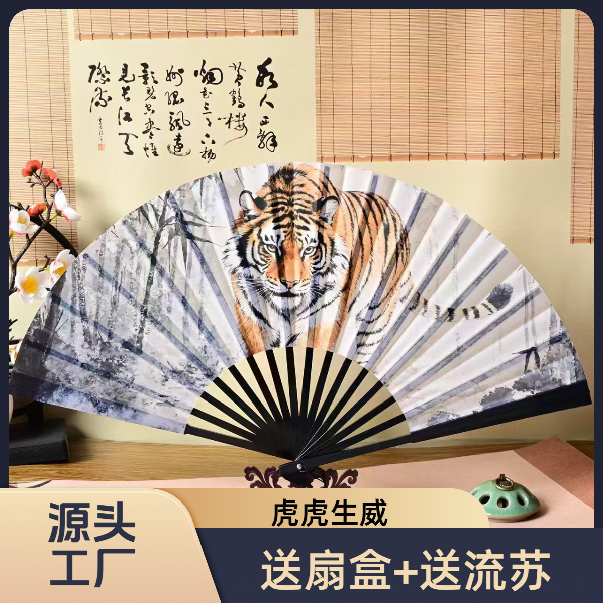 【9寸单面】新款古风折扇牛津布材质手持跳舞扇子国墨画流苏绢布扇