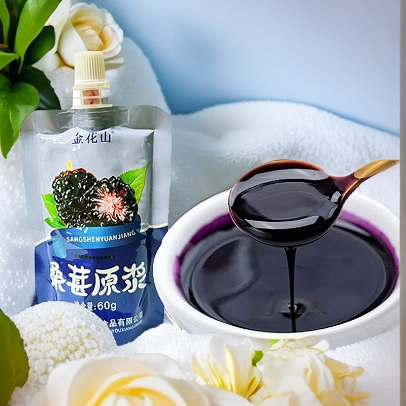 新疆桑葚纯原浆植物果饮鲜果鲜榨60gX12袋/箱营养萃取口感酸甜