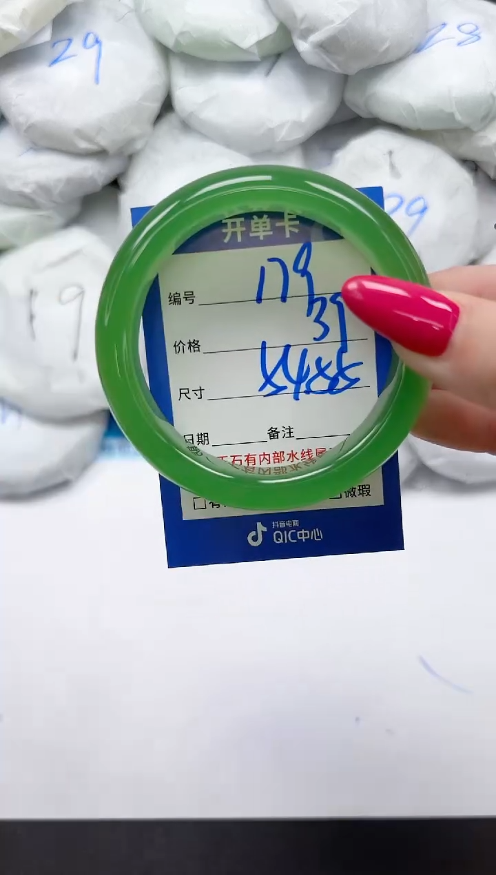 未镶嵌手镯石英质玉179/5455