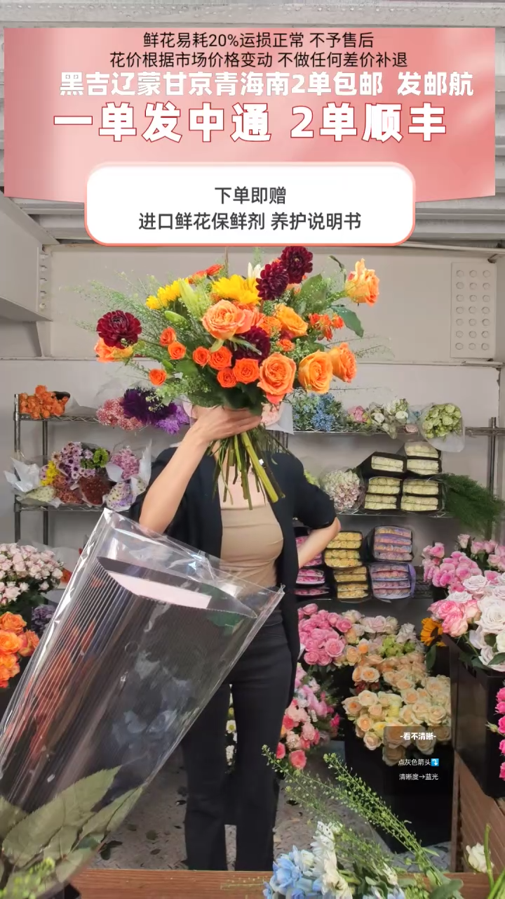 橙色玫瑰10支橙泡泡6支红大丽花5支向日葵2朵百合5朵绿灵草