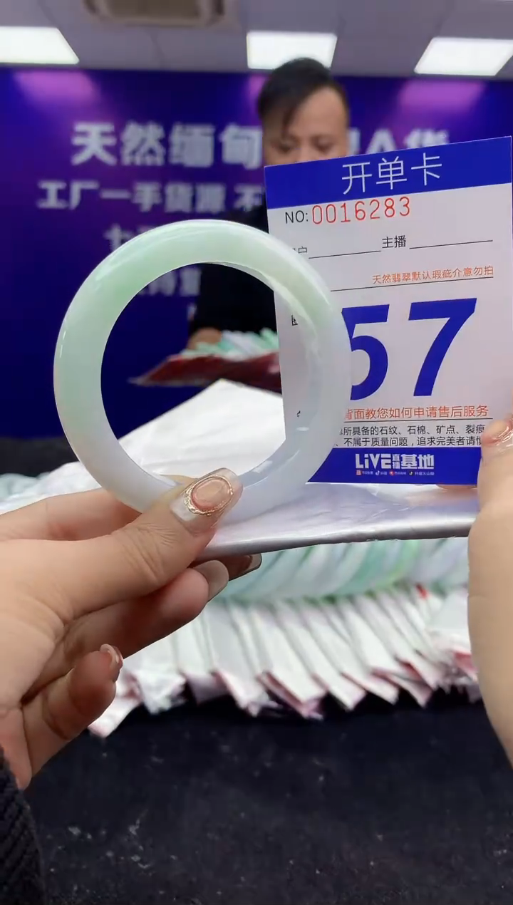 未镶嵌手镯翡翠AAAAAAAAAAAA