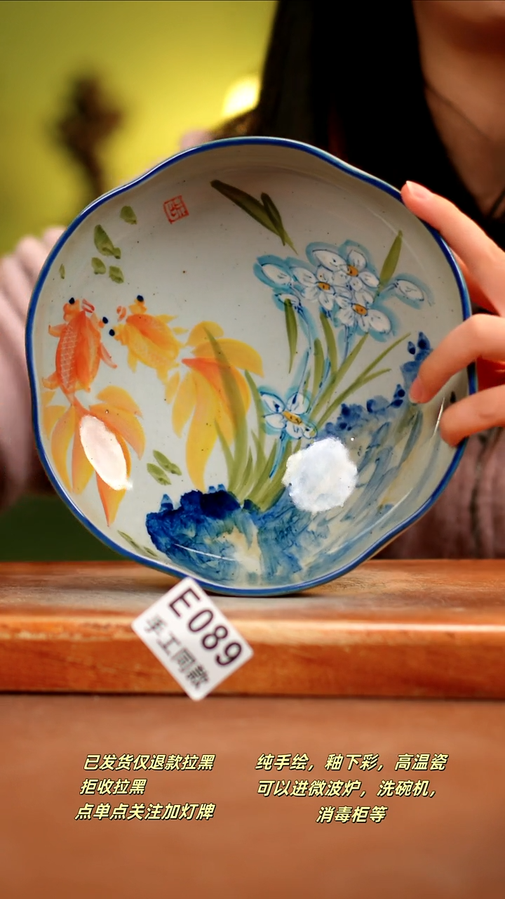 【闪购商品】其他E089陶然集器瓷器