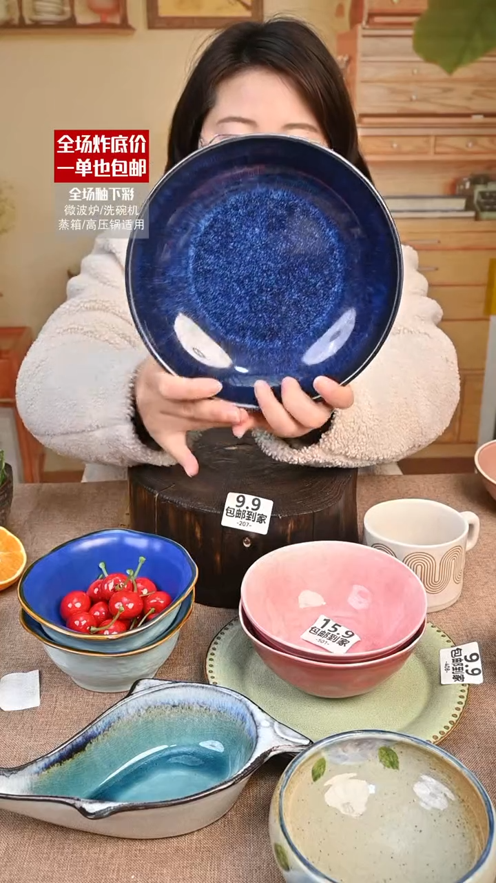 【闪购商品】瓷菜盘（默认微瑕）