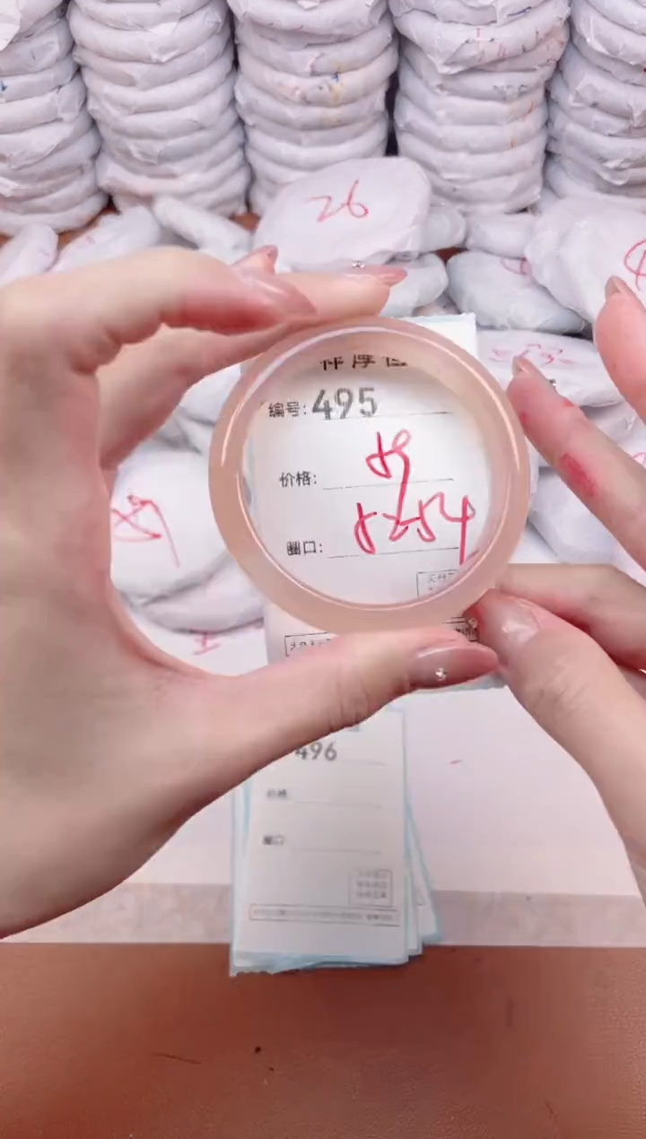 【闪购商品】玛瑙/玉髓手镯未镶嵌495