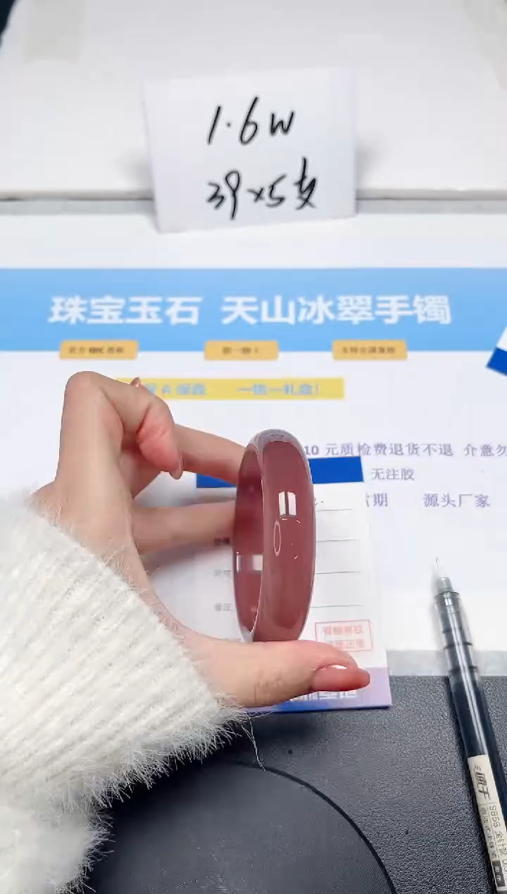 【闪购商品】石英质玉手镯未镶嵌272-54.3