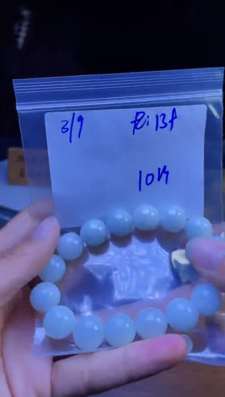 【闪购商品】定制翡翠未镶嵌珠串