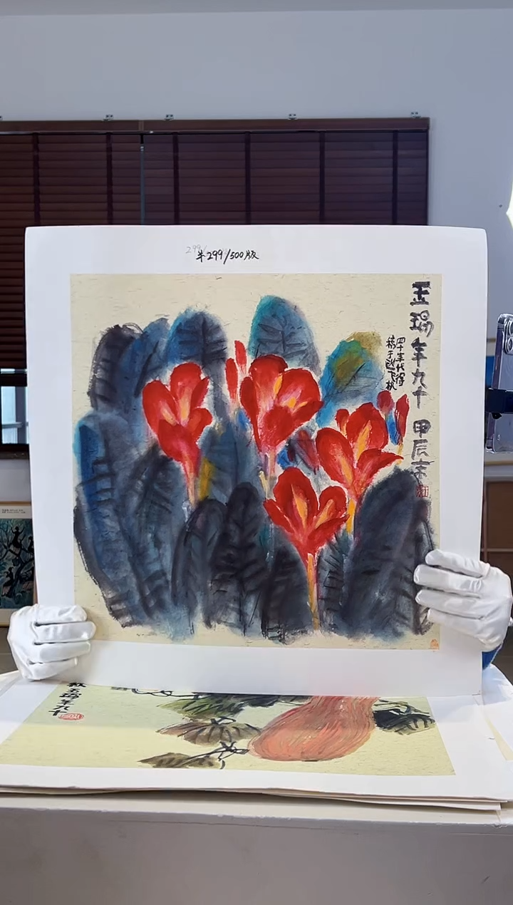 【闪购商品】版画耿玉琨限量作品亲签盖章版画S