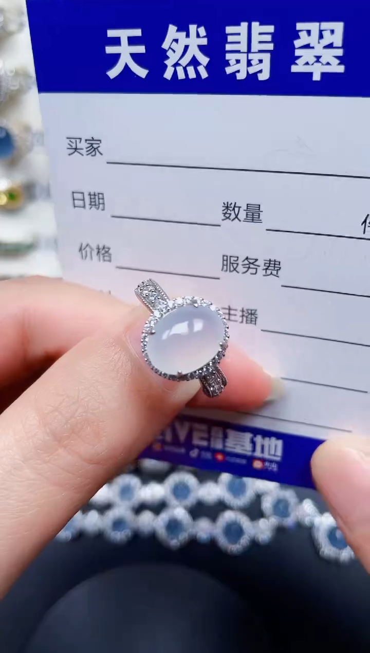 银S925镶嵌戒指翡翠13