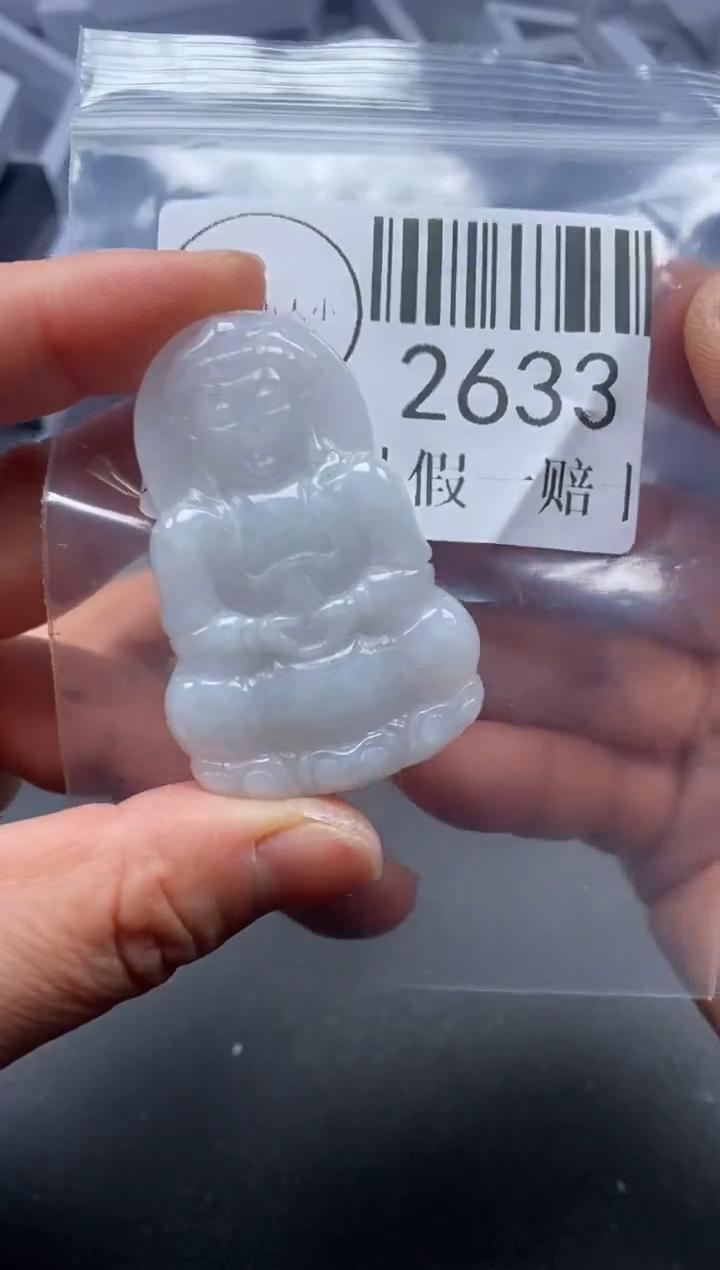 吊坠(不含链)未镶嵌翡翠2633