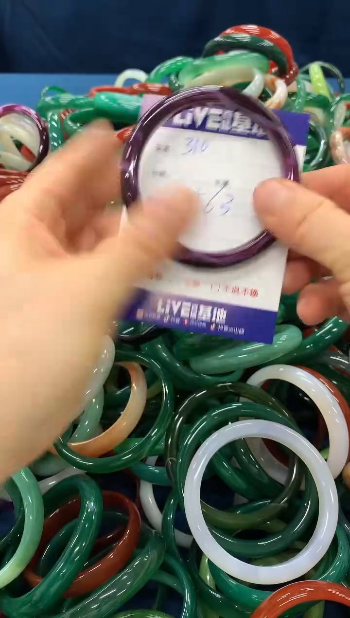 手镯玛瑙/玉髓未镶嵌310