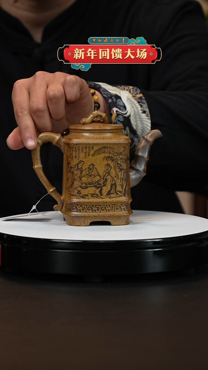 【闪购商品】紫砂茶壶宜兴原矿紫砂