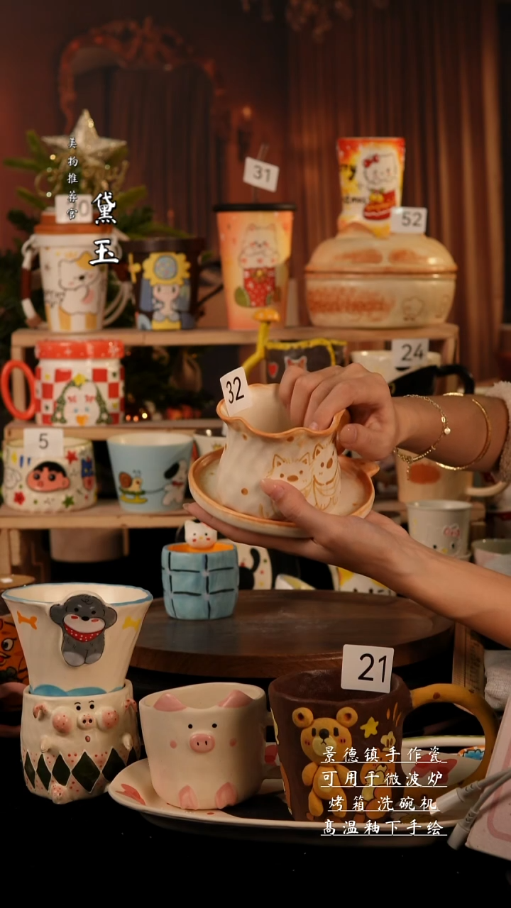陶瓷景德镇纯手工陶瓷