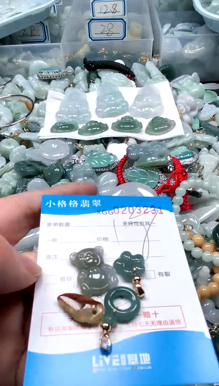 【闪购商品】翡翠颈饰未镶嵌闪购商品0203231