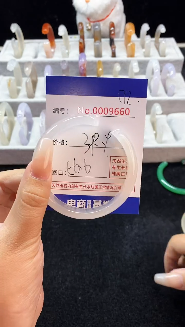 【闪购商品】玛瑙/玉髓手镯未镶嵌172