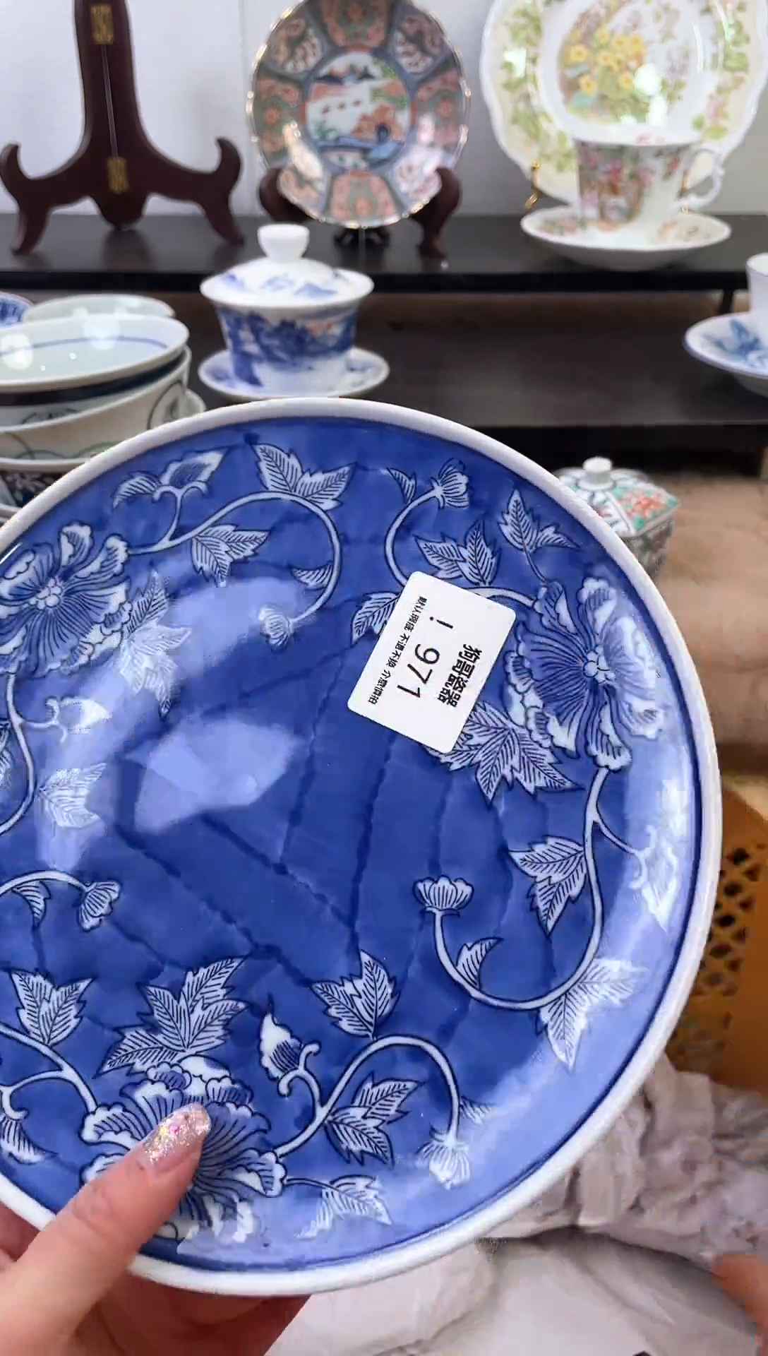 【闪购商品】瓷片971新号开播下单就包邮！！！