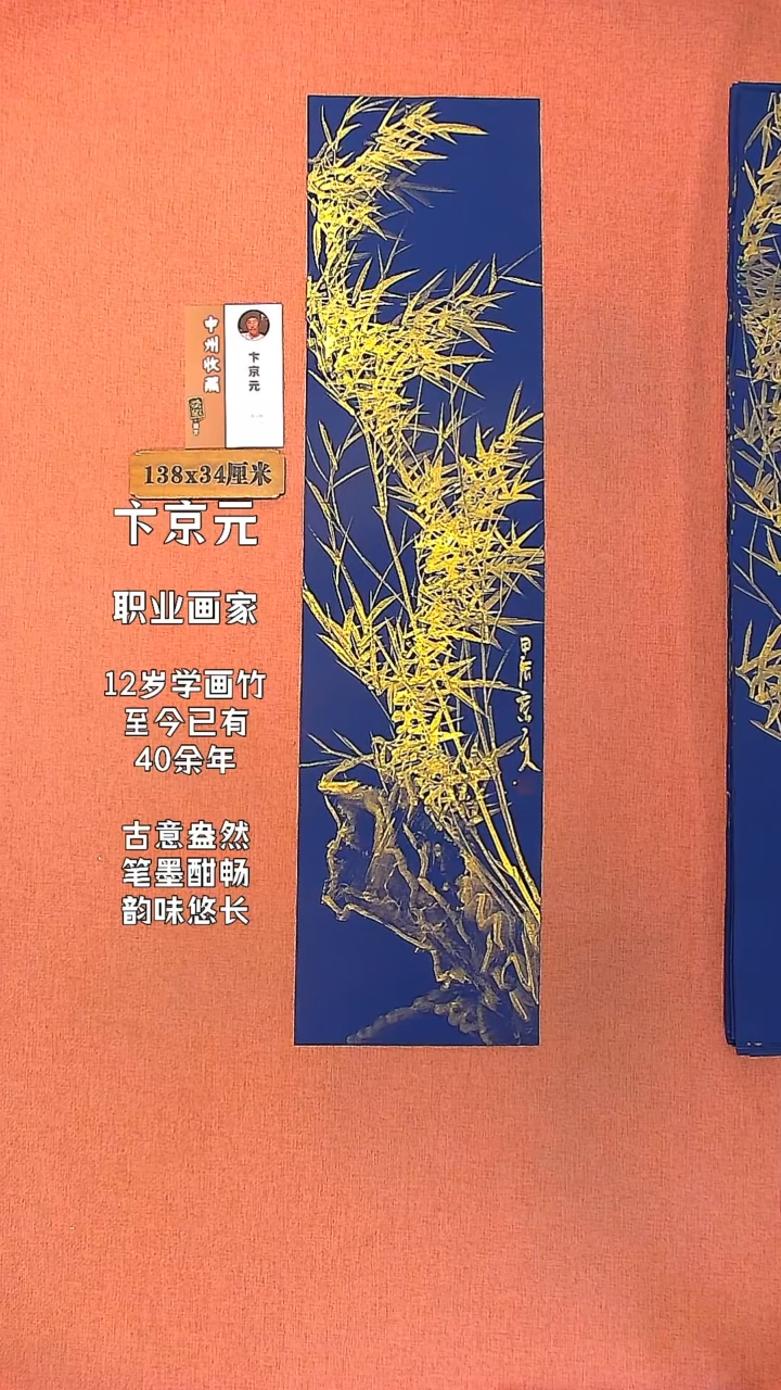 【闪购商品】水彩11        卞京元绘画作品