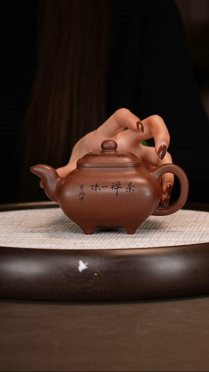 茶壶紫砂【沈遽华】底槽清传炉   380CC