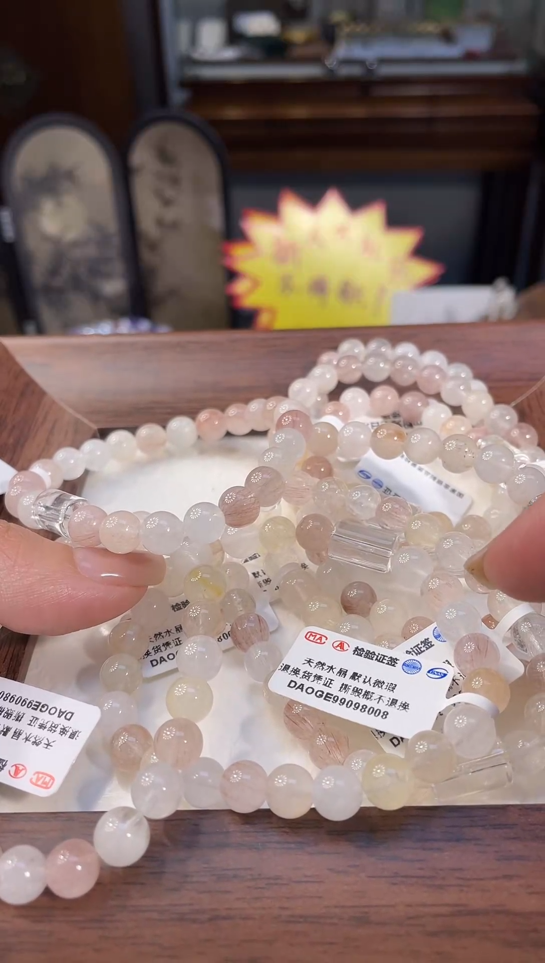 未镶嵌手串水晶兔毛