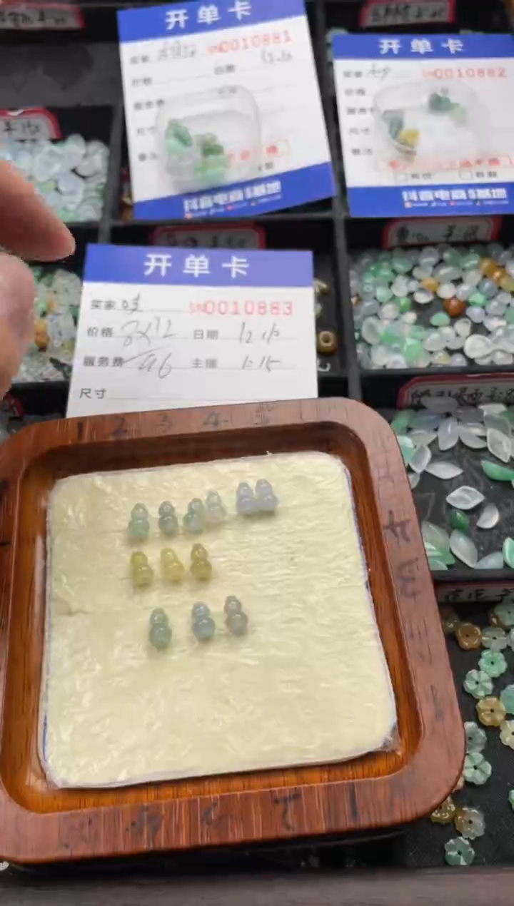 颈饰未镶嵌翡翠?****吱10883