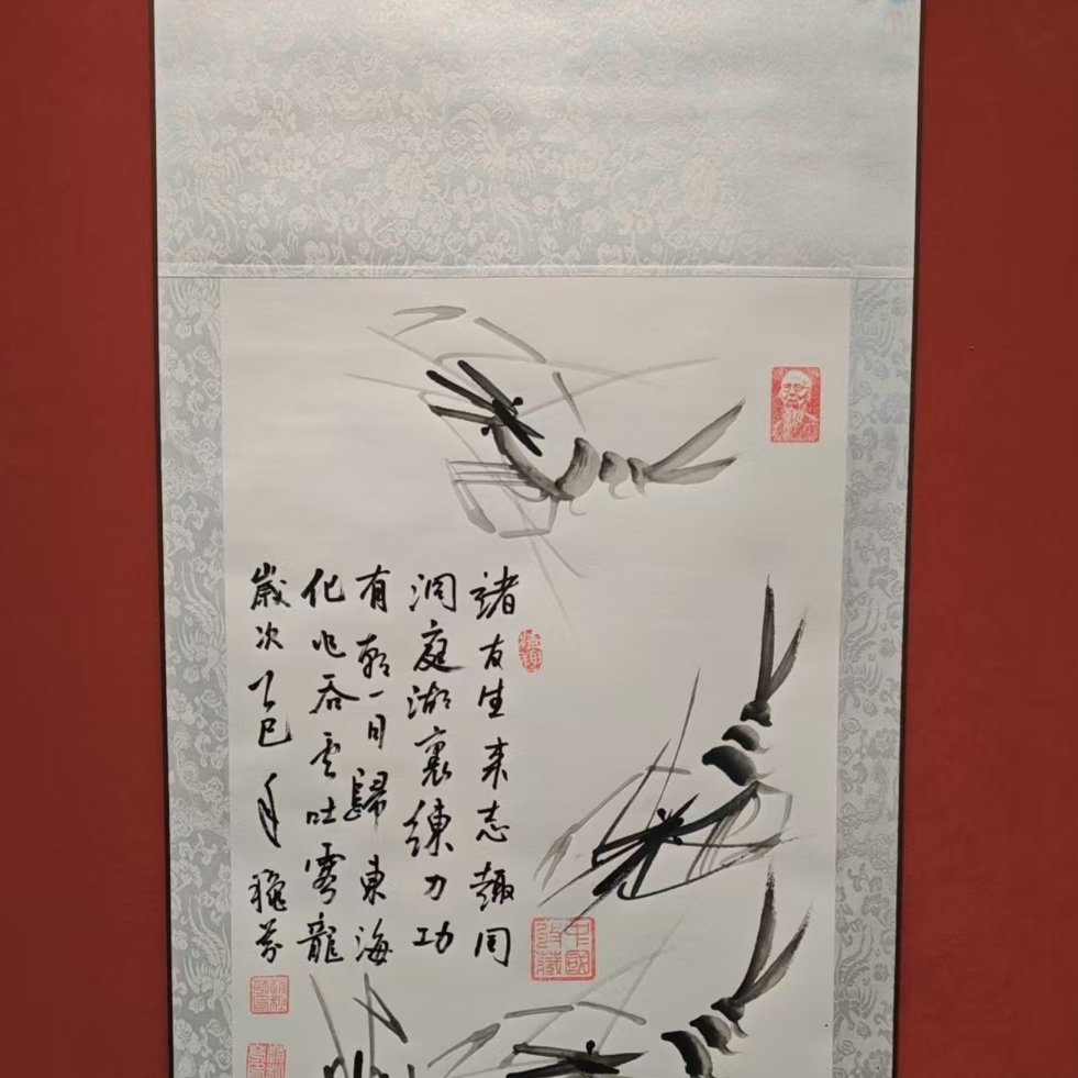 赵秋芬作品. 《五福临门》三尺