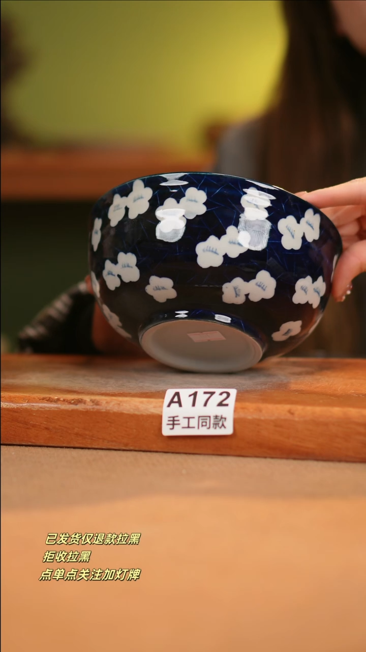 【闪购商品】其他A172窑林瓷业瓷器