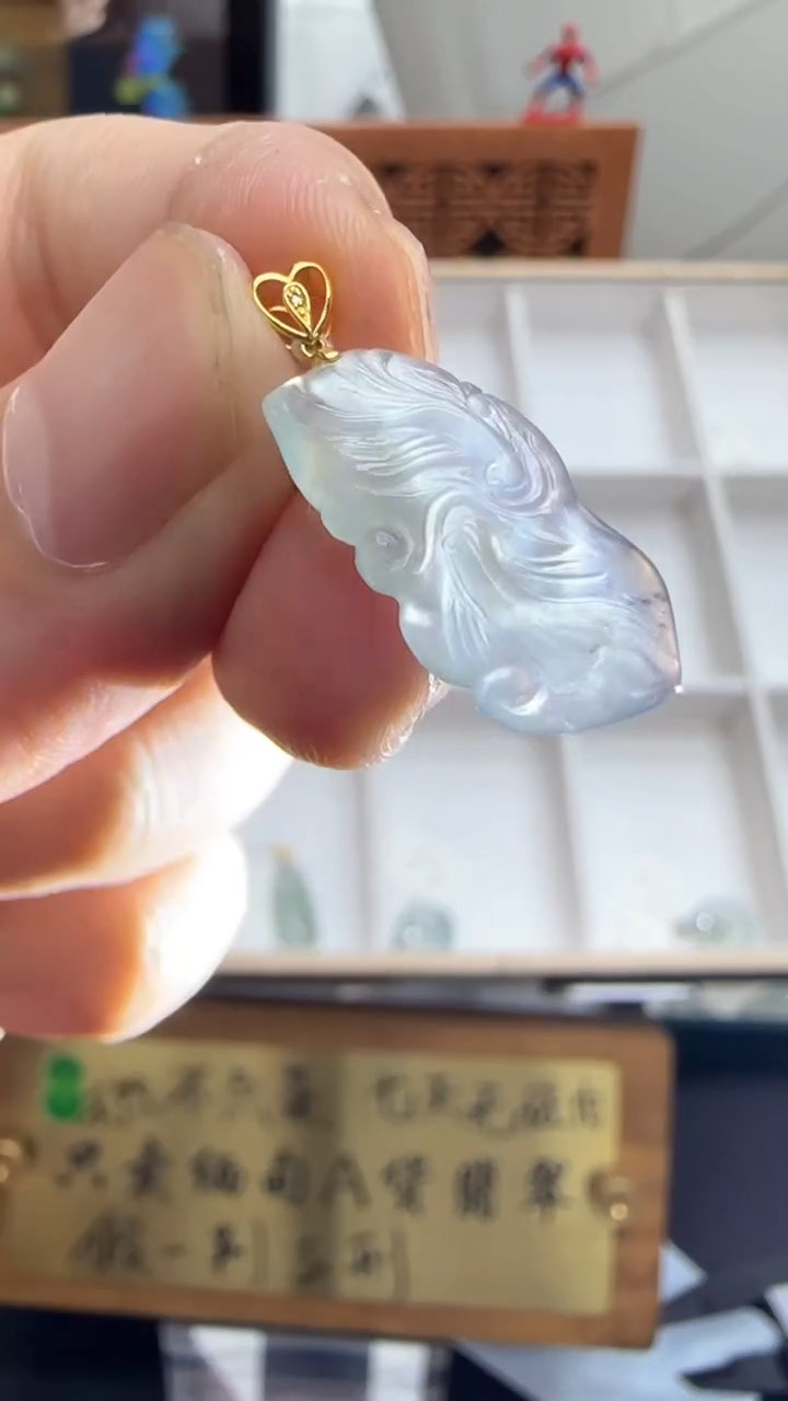 【闪购商品】翡翠挂件18K金镶嵌A货翡翠多样性孤品