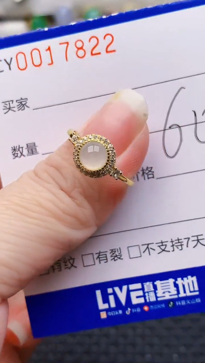 银S925镶嵌戒指翡翠7822