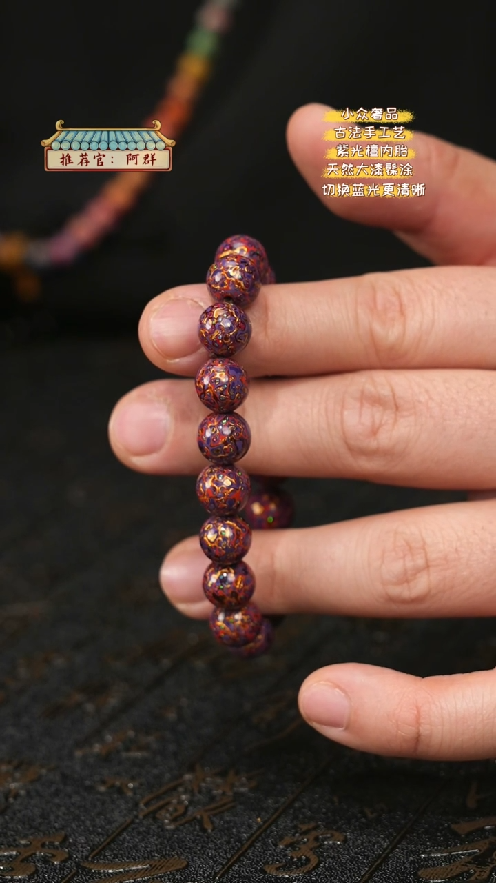 【闪购商品】陛成（1.0*18微千细欧手串）