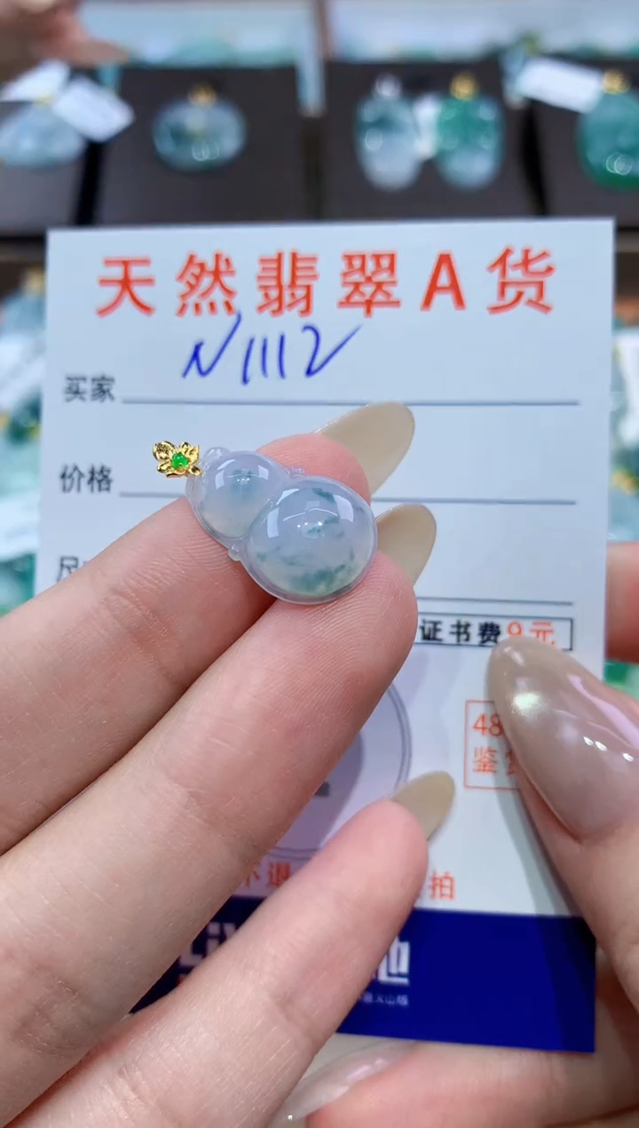 颈饰18K金镶嵌翡翠天然缅甸翡翠A货挂件 