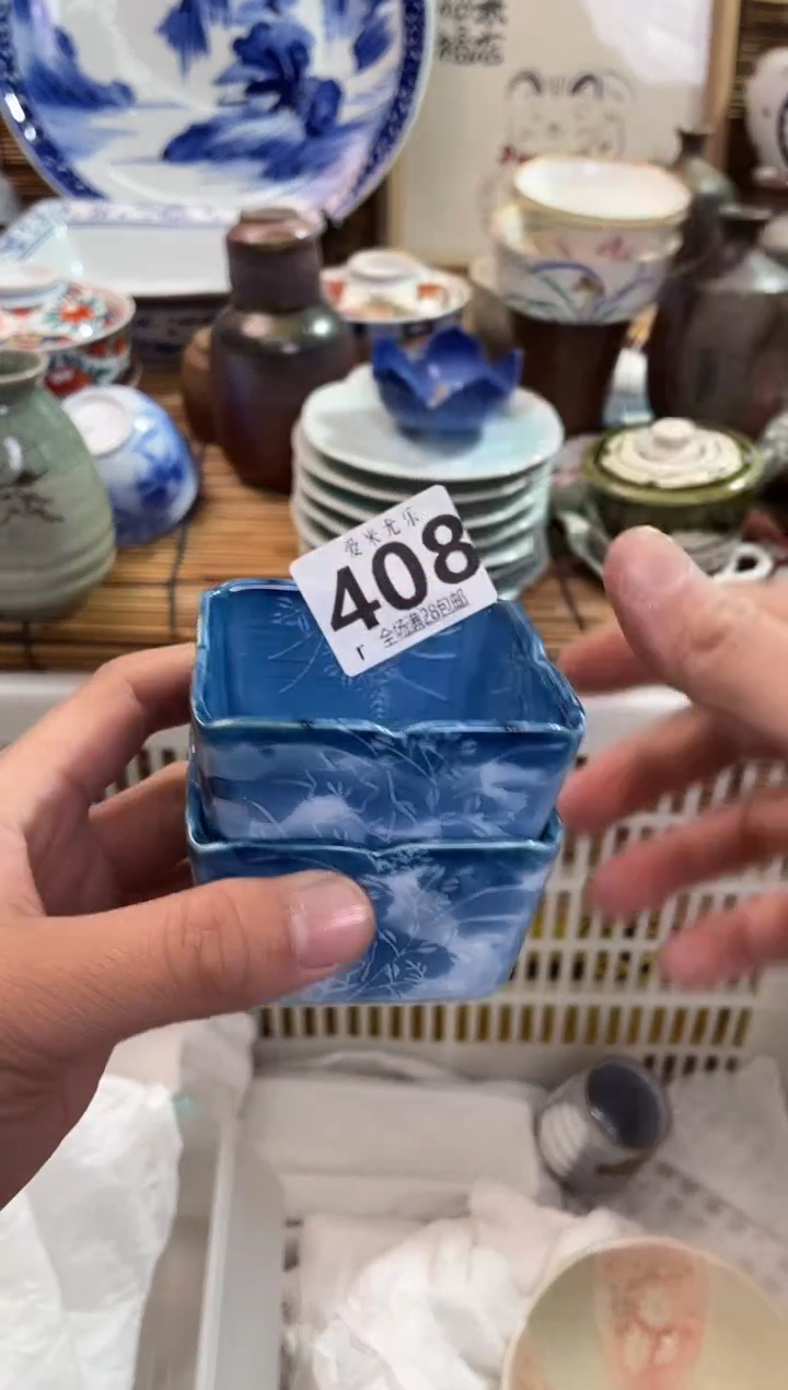 朋****儿全场满28包邮，陶瓷茶具瓷器