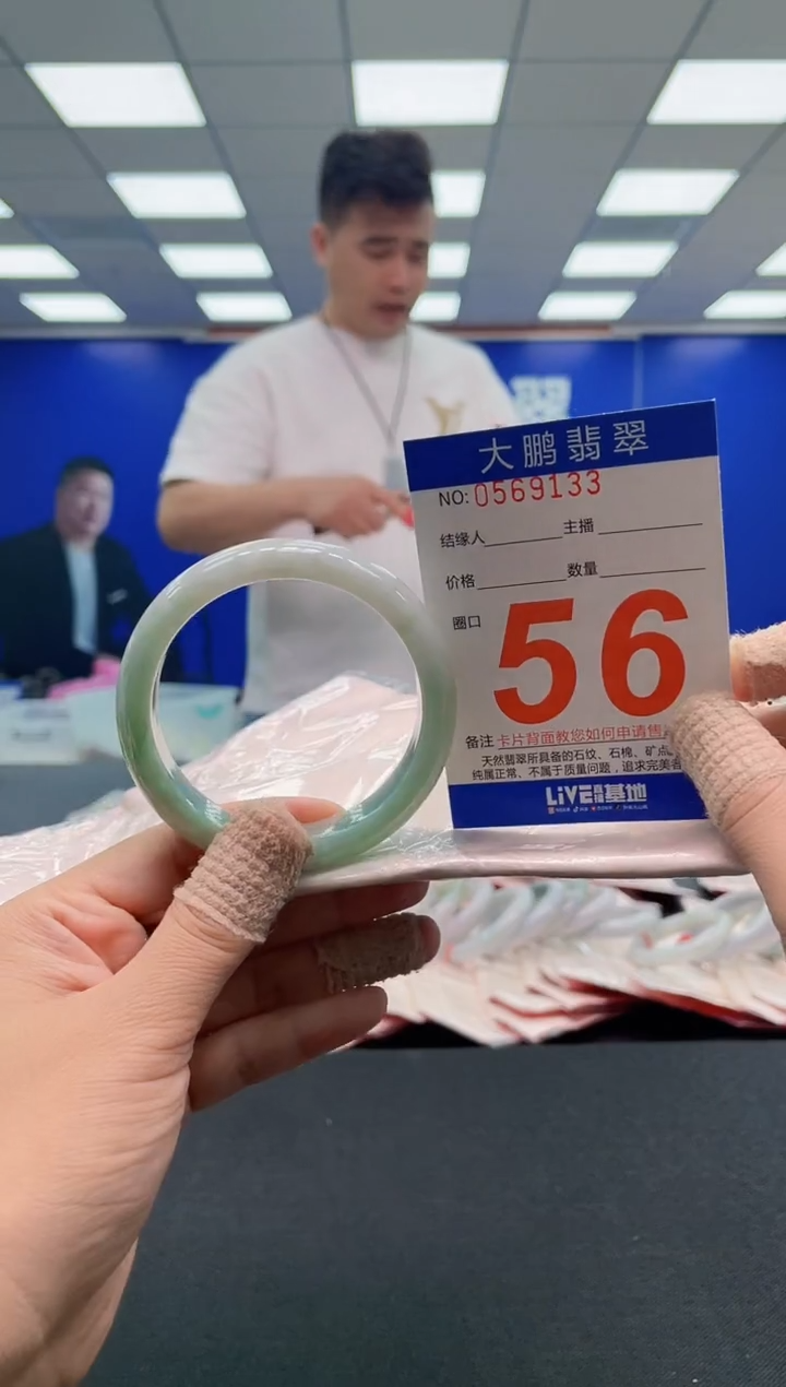 未镶嵌手镯翡翠 AAAAAAAAAA