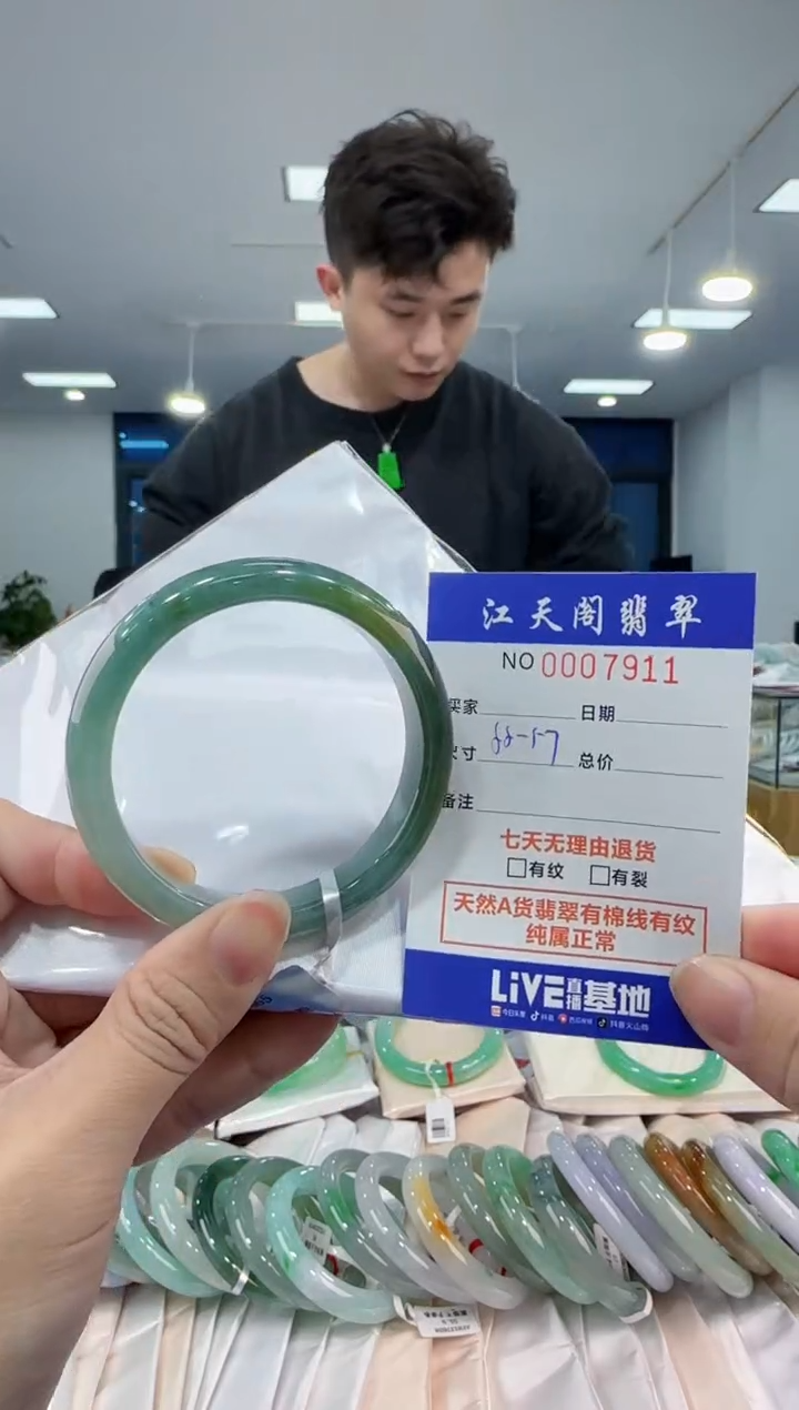 【闪购商品】翡翠手镯未镶嵌   天然A类缅料手镯