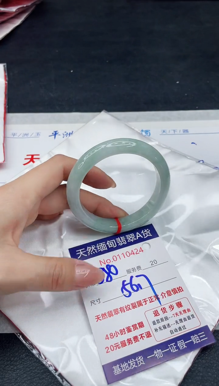 【闪购商品】翡翠手镯（贵妃镯）未镶嵌11111111