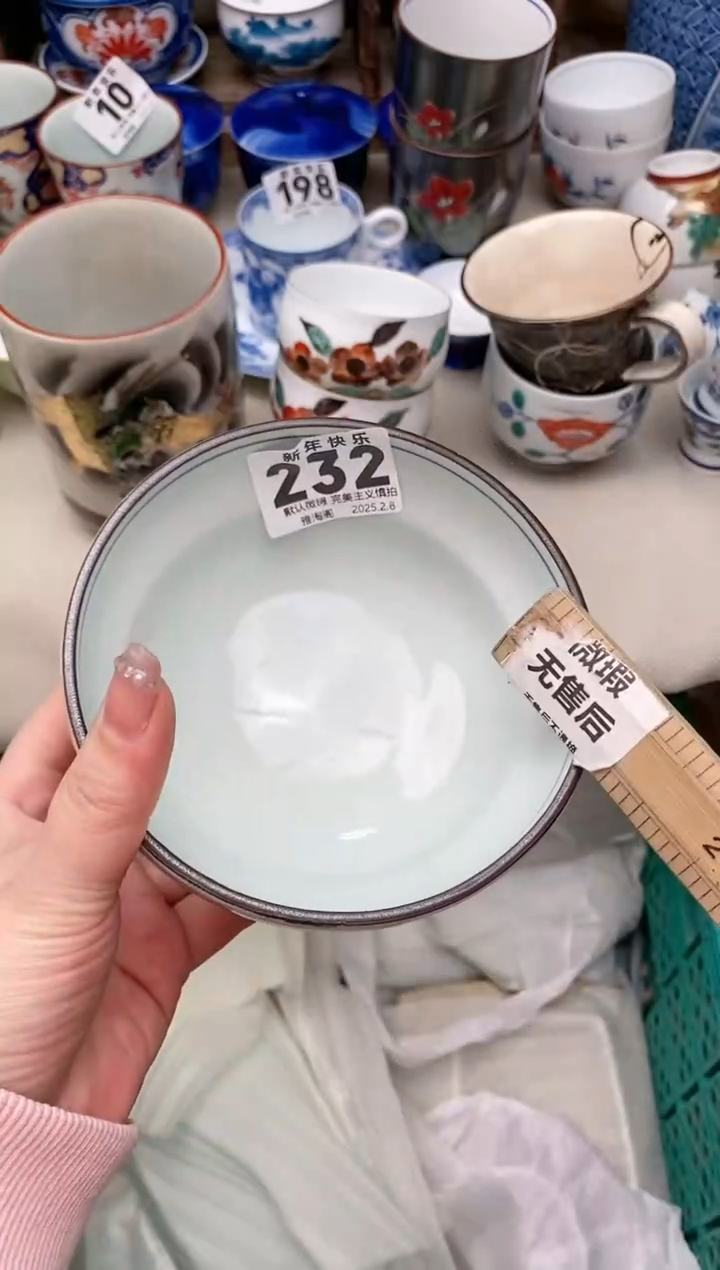 【闪购商品】瓷片232 雅淘阁欢迎您的光临  