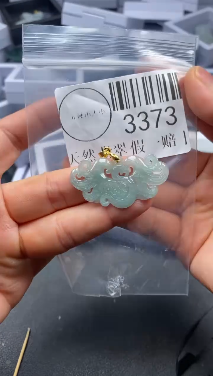 吊坠(不含链)未镶嵌翡翠3373