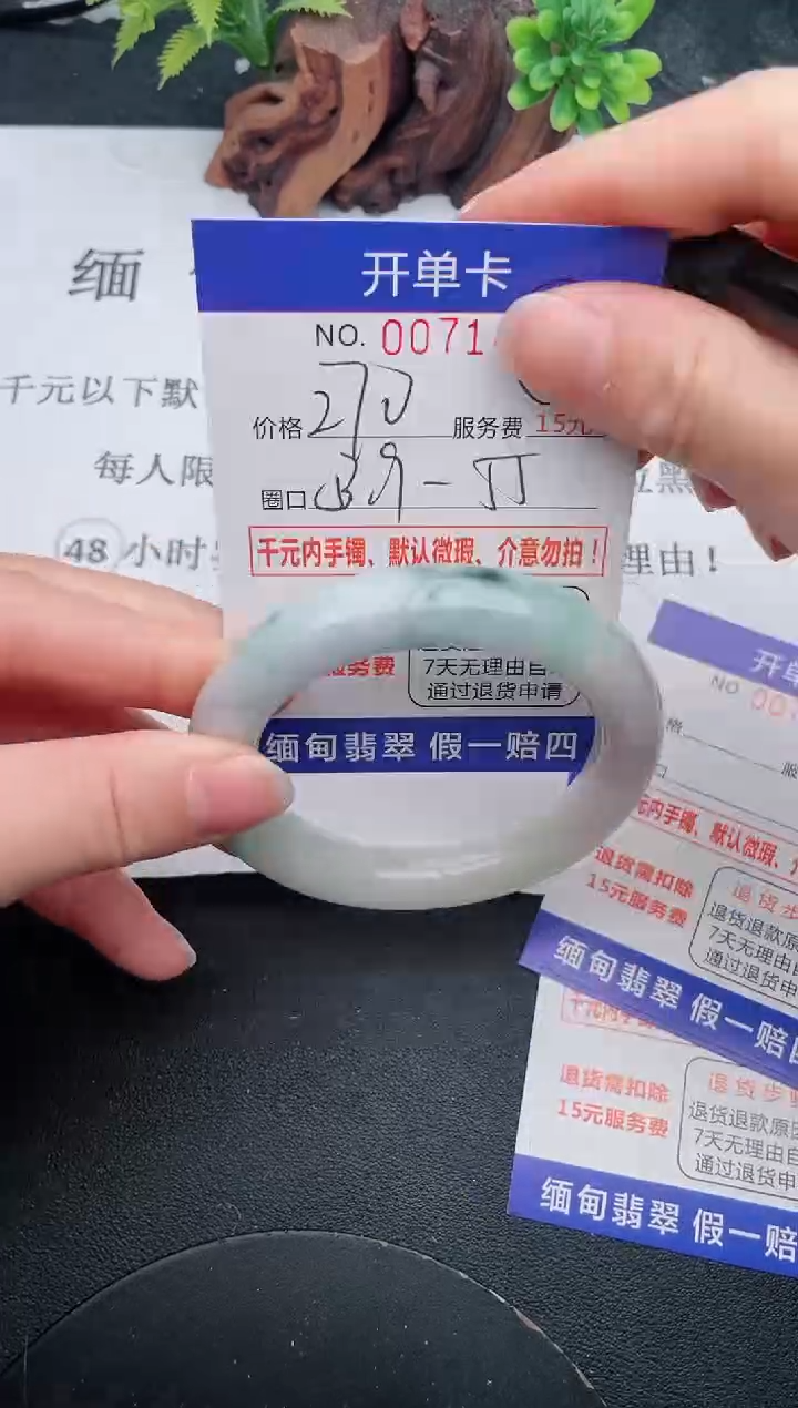 【闪购商品】47手镯即见即所得拍啥发啥