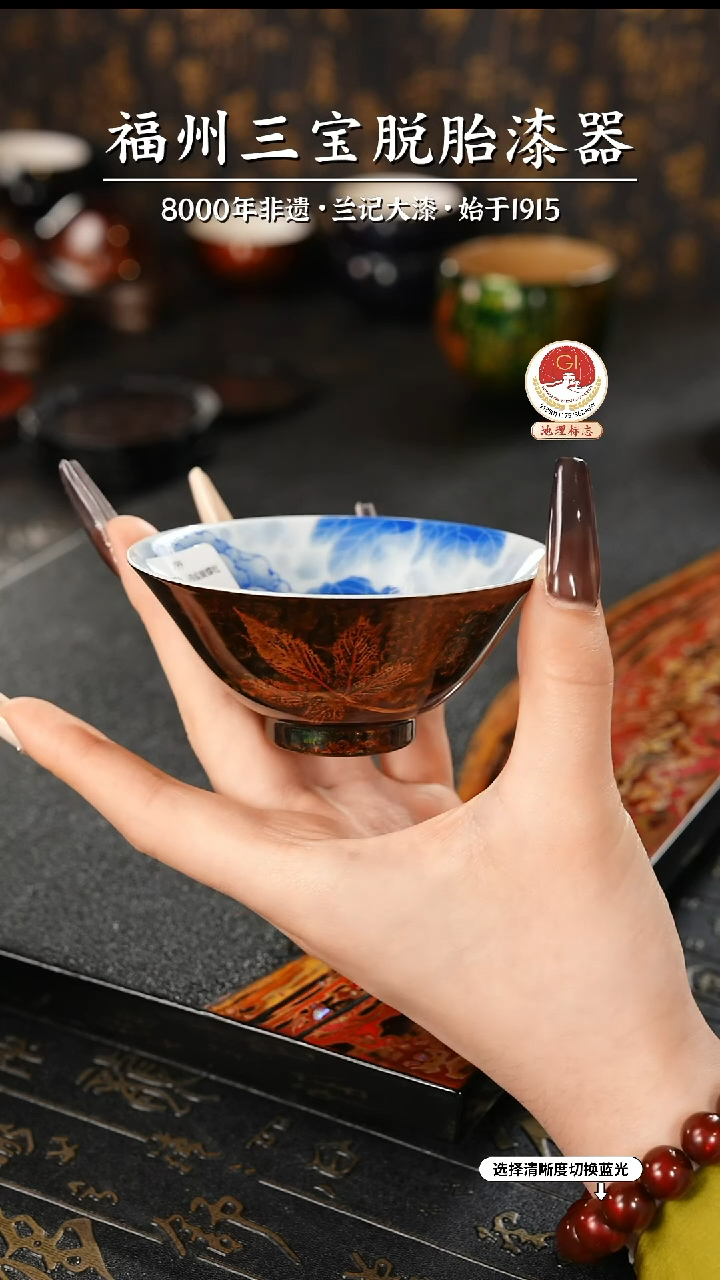 【闪购商品】大漆漆器 内绘蝴蝶牡丹鎏金枫叶主人杯