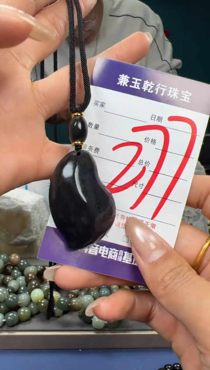 【闪购商品】和田玉颈饰未镶嵌和田玉