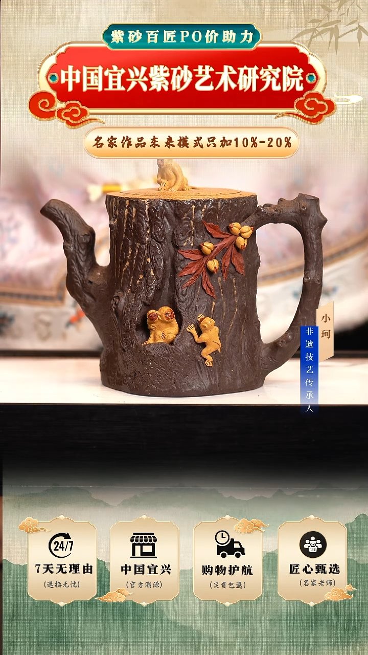 茶壶紫砂老紫泥1000cc左右 陶茶文化-钱