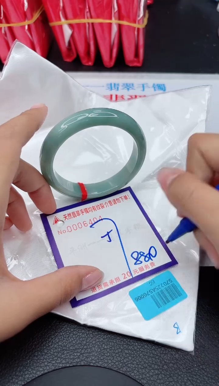 【闪购商品】翡翠手镯未镶嵌1111111111
