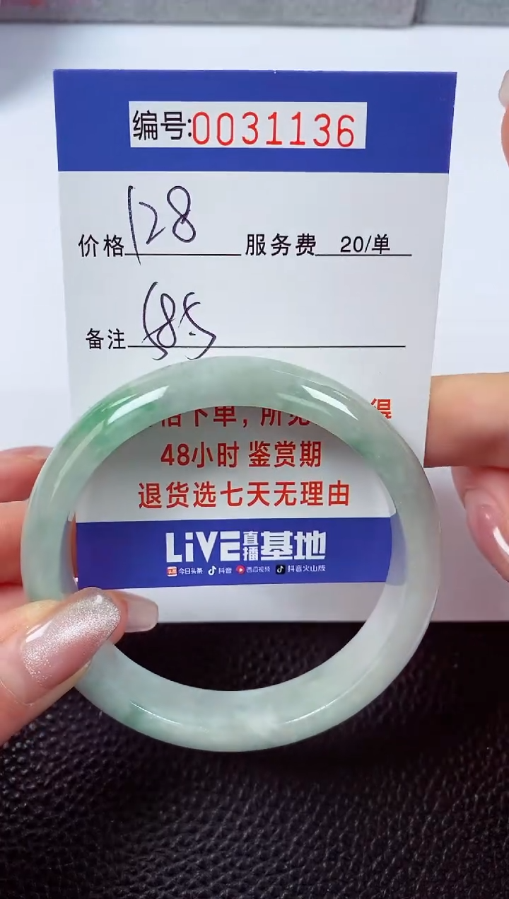 【闪购商品】拍下以实物为准00031136